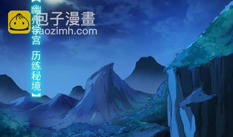 第1话 逆天重生！(1/2)-第1话