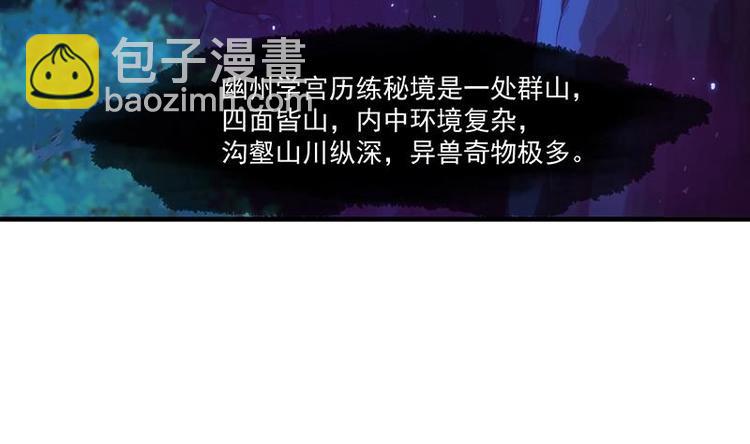 第1话 逆天重生！(1/2)-第1话