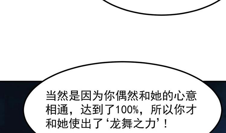 第11话 仇人相见像遇鬼(1/2)-第11话