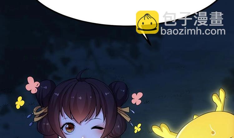 第11话 仇人相见像遇鬼(1/2)-第11话