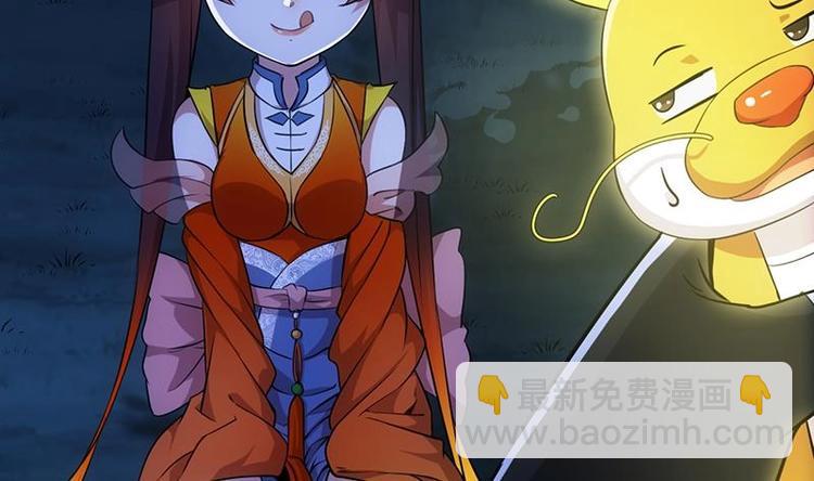 第11话 仇人相见像遇鬼(1/2)-第11话