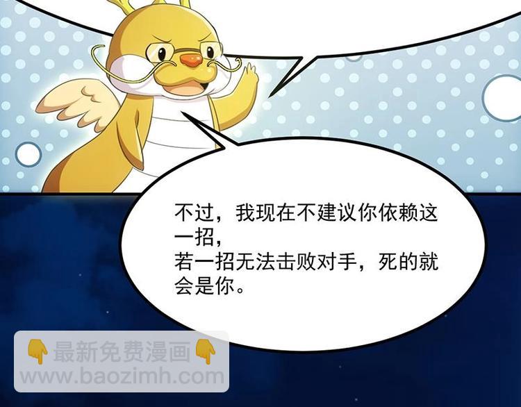 第11话 仇人相见像遇鬼(1/2)-第11话