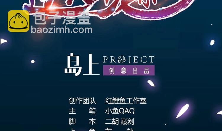 第11话 仇人相见像遇鬼(1/2)-第11话