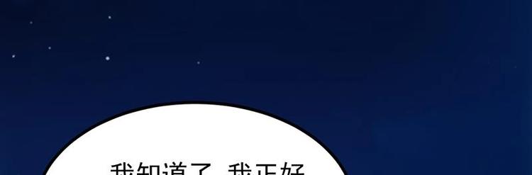 第11话 仇人相见像遇鬼(1/2)-第11话