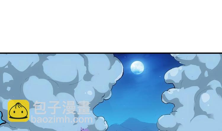 第11话 仇人相见像遇鬼(1/2)-第11话