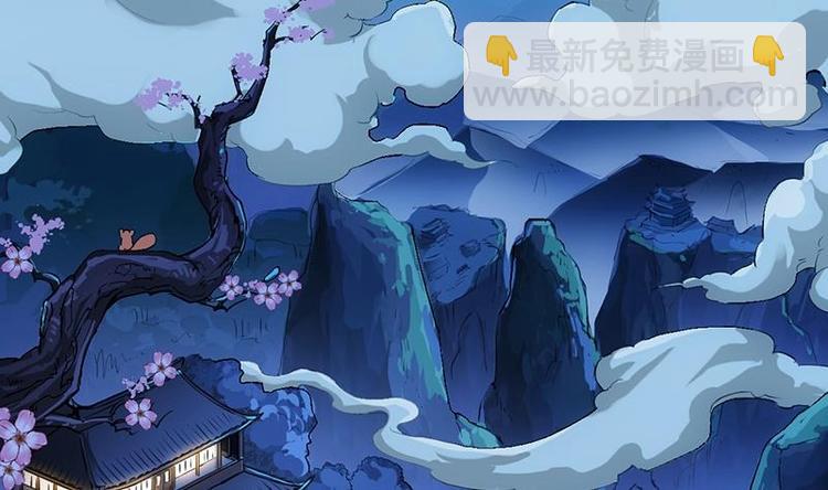 第11话 仇人相见像遇鬼(1/2)-第11话