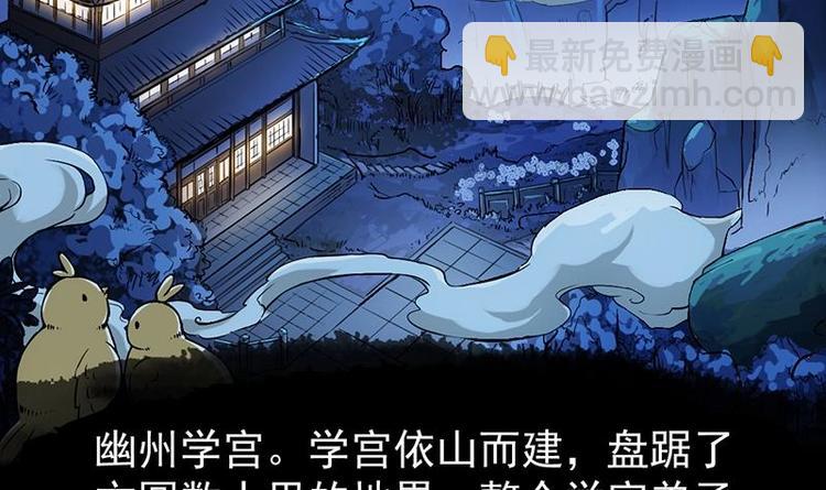 第11话 仇人相见像遇鬼(1/2)-第11话