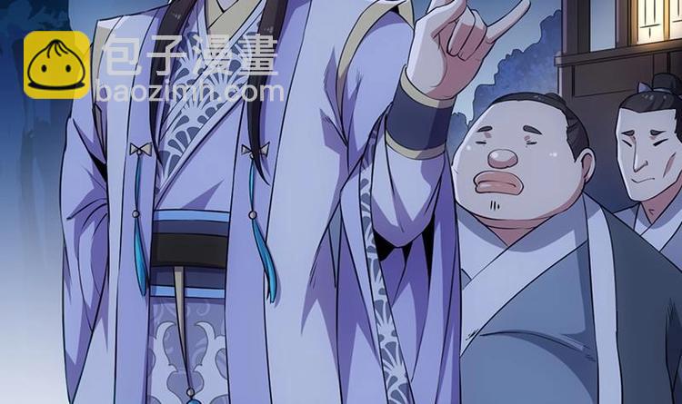 第11话 仇人相见像遇鬼(1/2)-第11话