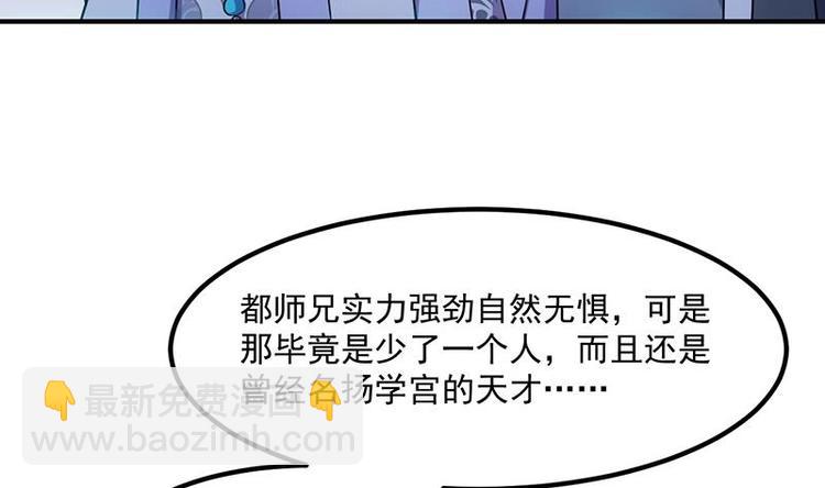 第11话 仇人相见像遇鬼(1/2)-第11话