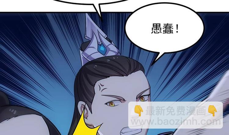 第11话 仇人相见像遇鬼(1/2)-第11话