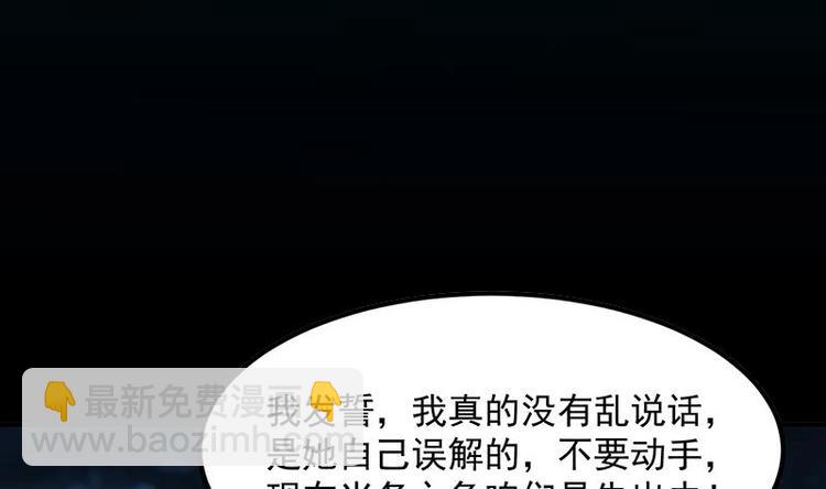 第11话 仇人相见像遇鬼(1/2)-第11话