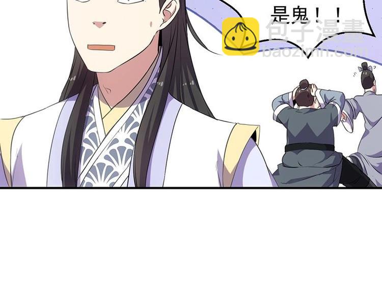 第11话 仇人相见像遇鬼(1/2)-第11话