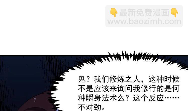 第11话 仇人相见像遇鬼(1/2)-第11话