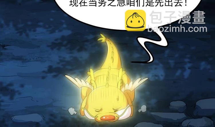 第11话 仇人相见像遇鬼(1/2)-第11话