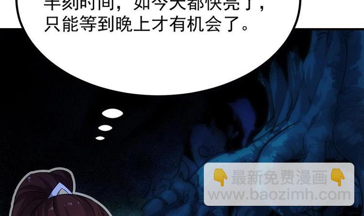 第11话 仇人相见像遇鬼(1/2)-第11话