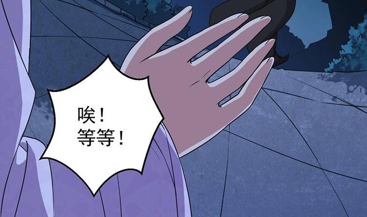 第13话 获取贴身衣物？！(1/2)-第13话