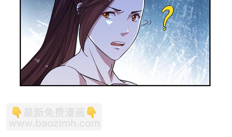 第13话 获取贴身衣物？！(1/2)-第13话