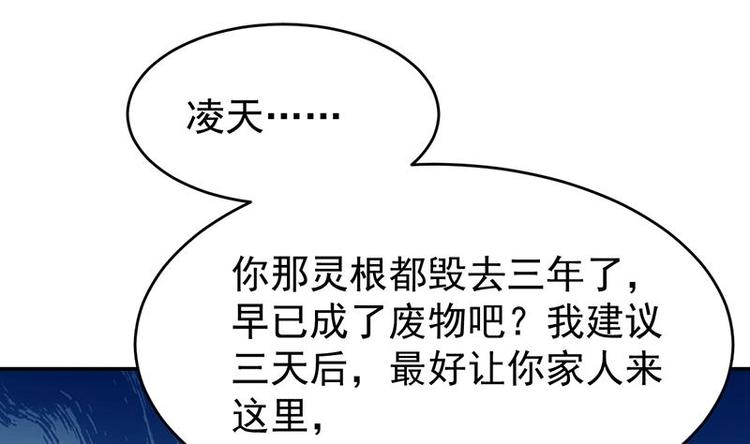 第13话 获取贴身衣物？！(1/2)-第13话