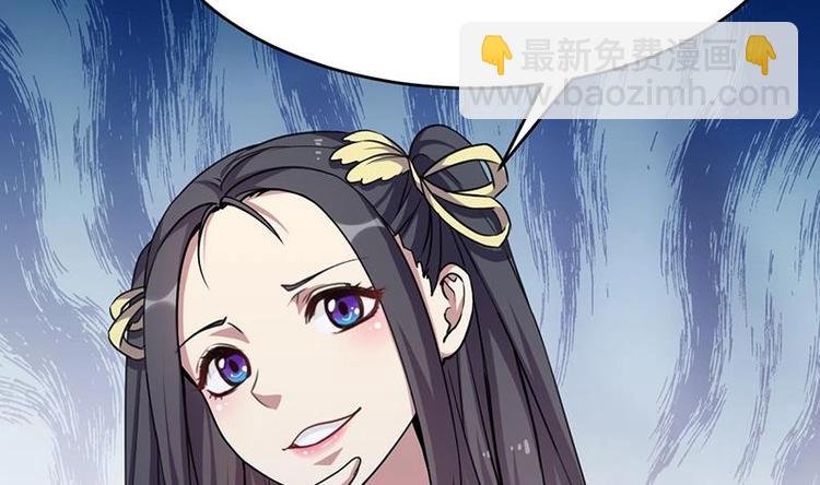 第13话 获取贴身衣物？！(1/2)-第13话