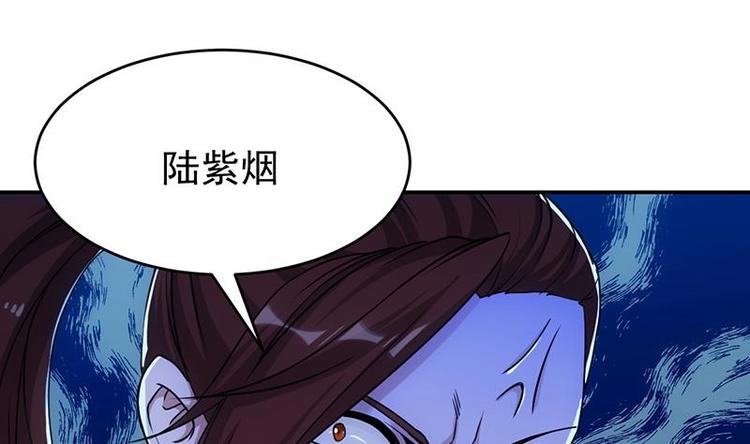 第13话 获取贴身衣物？！(1/2)-第13话