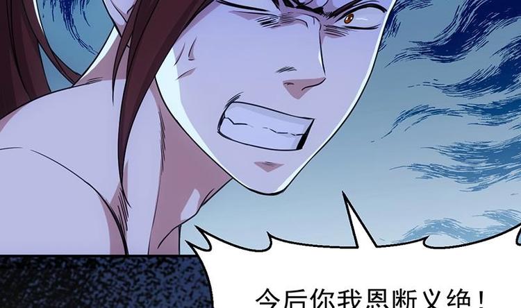 第13话 获取贴身衣物？！(1/2)-第13话