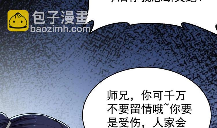 第13话 获取贴身衣物？！(1/2)-第13话