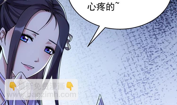 第13话 获取贴身衣物？！(1/2)-第13话