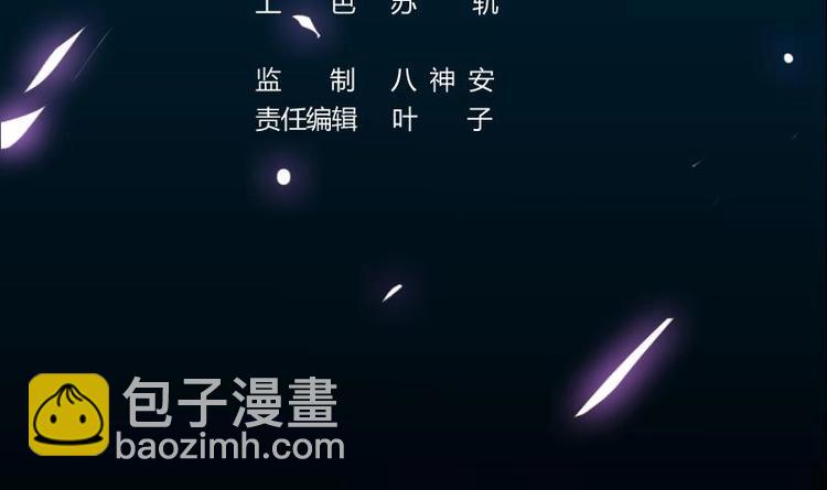 第13话 获取贴身衣物？！(1/2)-第13话