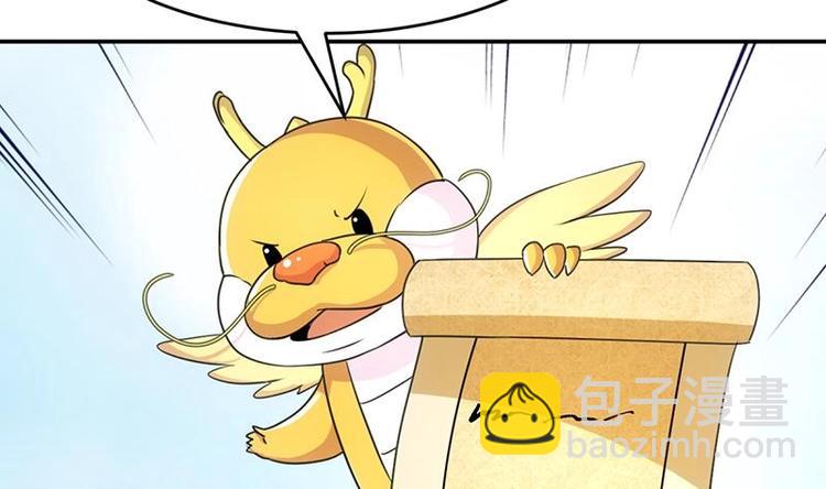 第13话 获取贴身衣物？！(1/2)-第13话