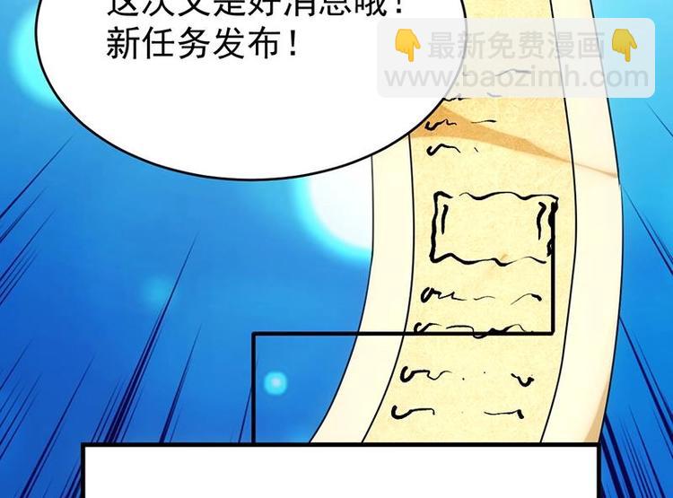 第13话 获取贴身衣物？！(1/2)-第13话