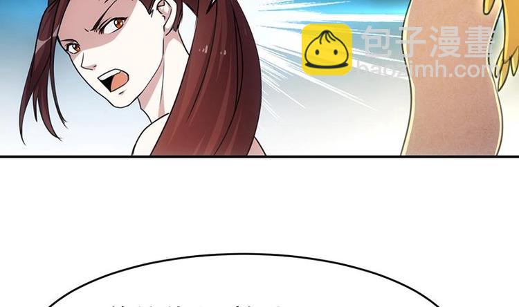 第13话 获取贴身衣物？！(1/2)-第13话