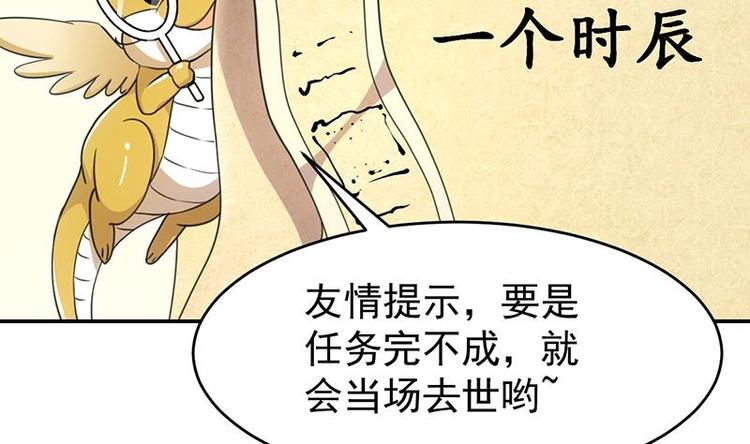 第13话 获取贴身衣物？！(1/2)-第13话