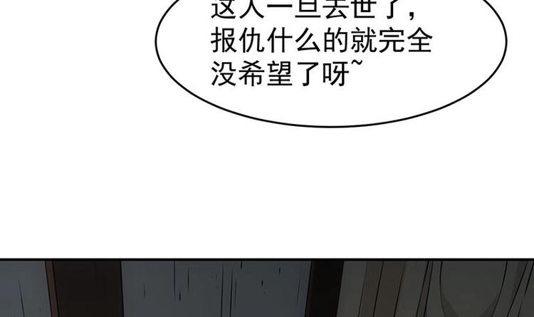 第13话 获取贴身衣物？！(1/2)-第13话