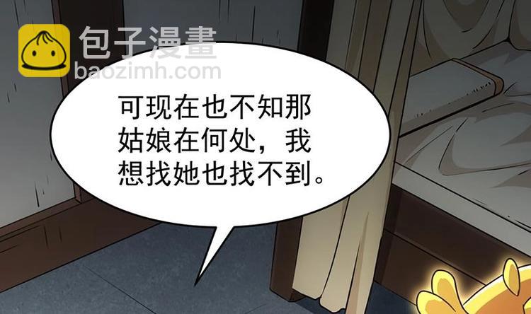 第13话 获取贴身衣物？！(1/2)-第13话