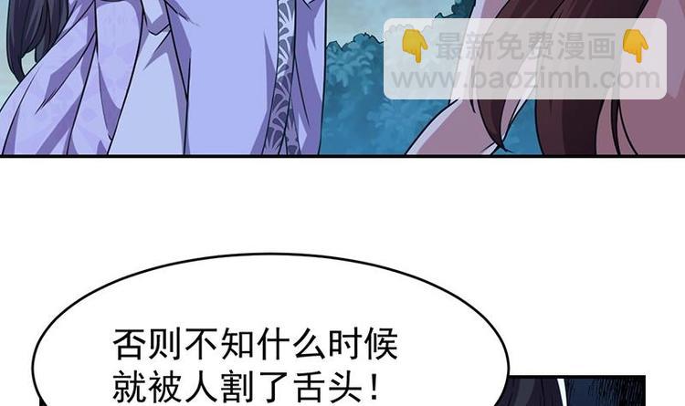 第13话 获取贴身衣物？！(1/2)-第13话