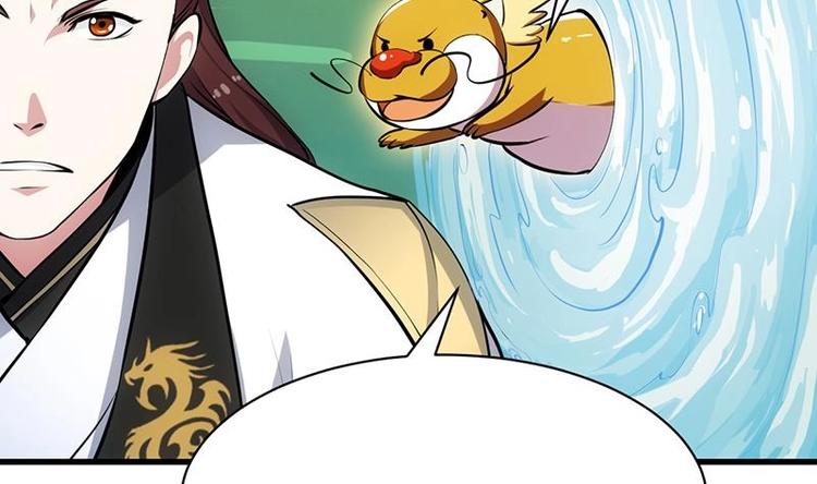 第17话 他是谁？(1/2)-第17话