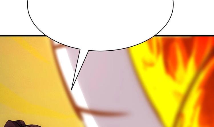 第17话 他是谁？(1/2)-第17话