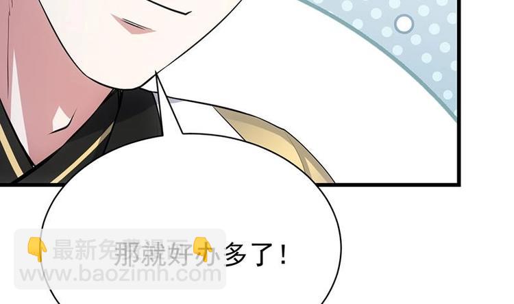 第17话 他是谁？(1/2)-第17话