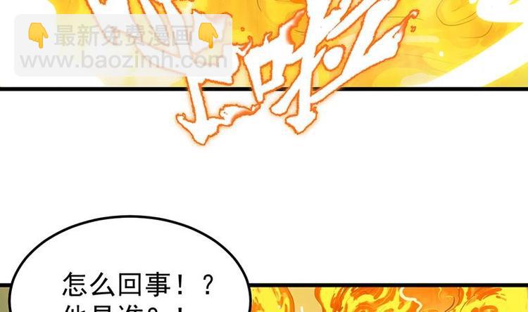 第17话 他是谁？(1/2)-第17话