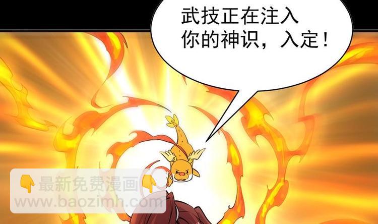 第17话 他是谁？(1/2)-第17话