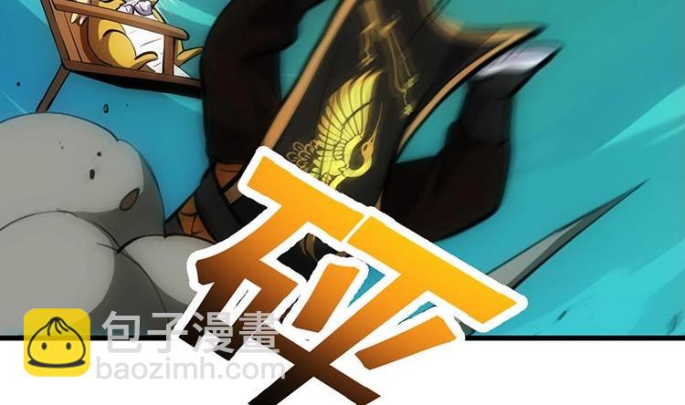 第19话 我凌天前来应战！(1/2)-第19话