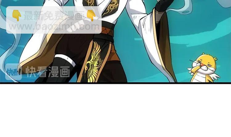 第19话 我凌天前来应战！(1/2)-第19话