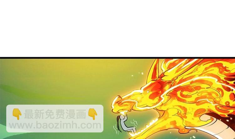 第19话 我凌天前来应战！(1/2)-第19话