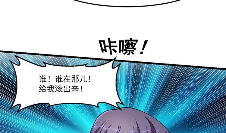 第3话 她的玉佩-第3话