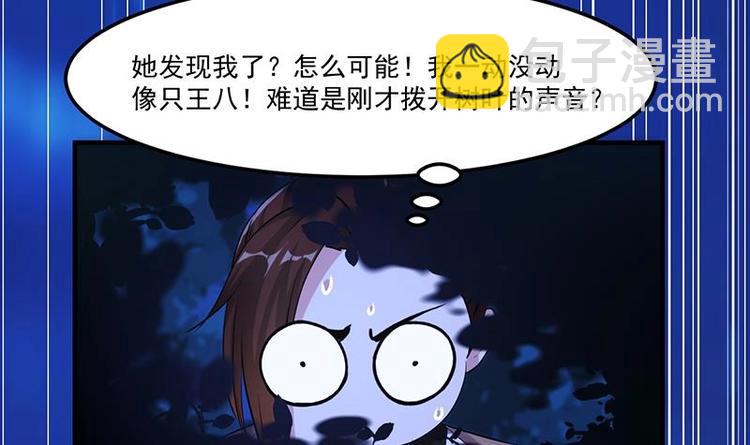 第3话 她的玉佩-第3话