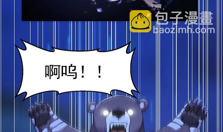 第3话 她的玉佩-第3话