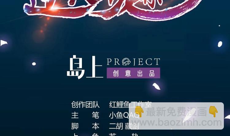 第3话 她的玉佩-第3话