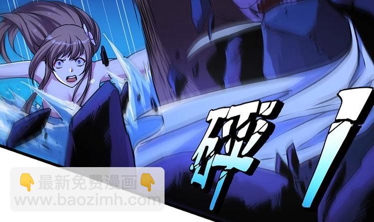 第3话 她的玉佩-第3话