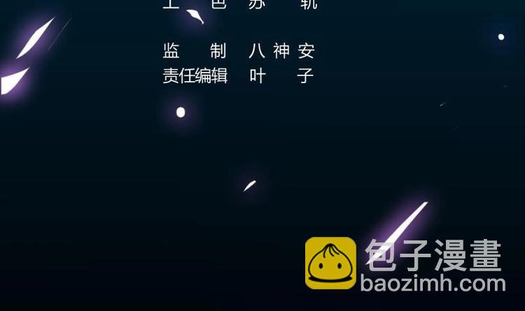 第3话 她的玉佩-第3话