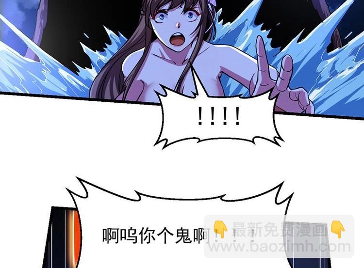 第3话 她的玉佩-第3话